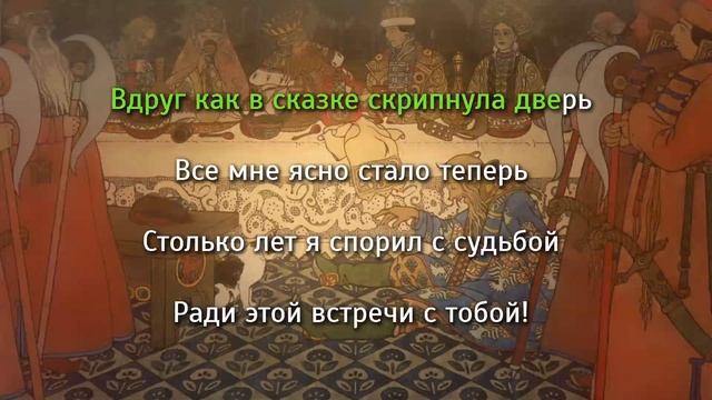 skazka смотреть онлайн