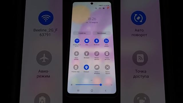 ШИМ на Samsung m52 5G. Глаза вытекают. смотреть онлайн