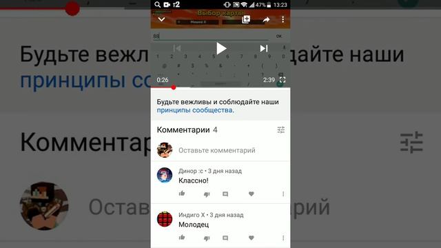 Туториа- как менять картинку на видосе на телефоне смотреть онлайн