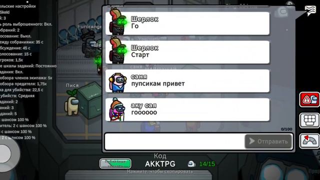 полный пипец в амонг ас смотреть онлайн