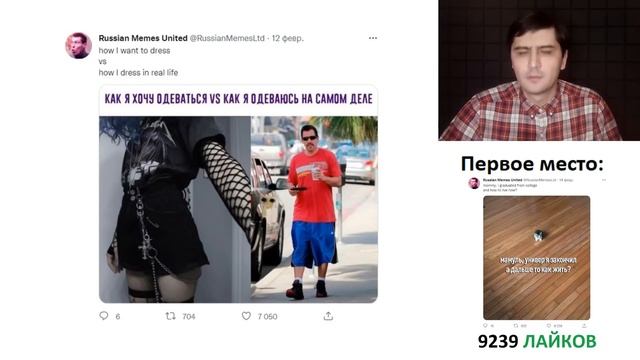 Лютые Русские мемы сломали мозг миру. Чемпионат мемов. смотреть онлайн