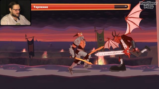 КОНЕЦ ► Manual Samuel #4