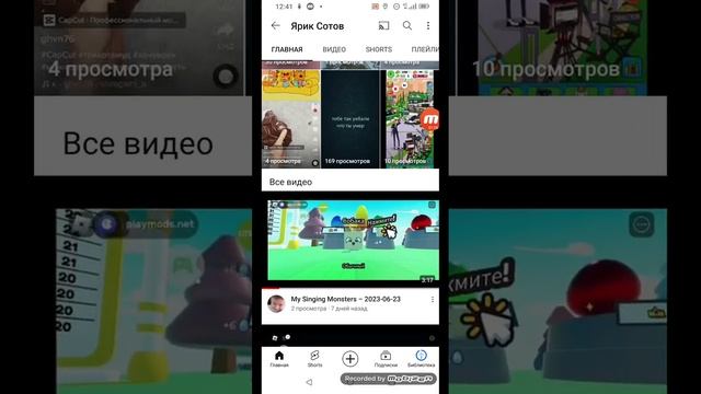 Я хочу удалить конал смотреть онлайн