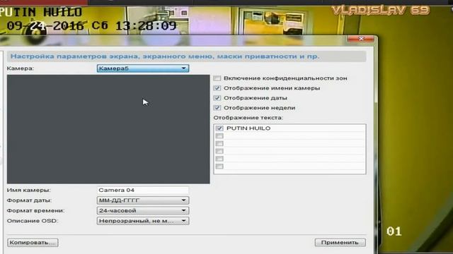 iVMS-4200. IP Камера .Московская автомойка. смотреть онлайн