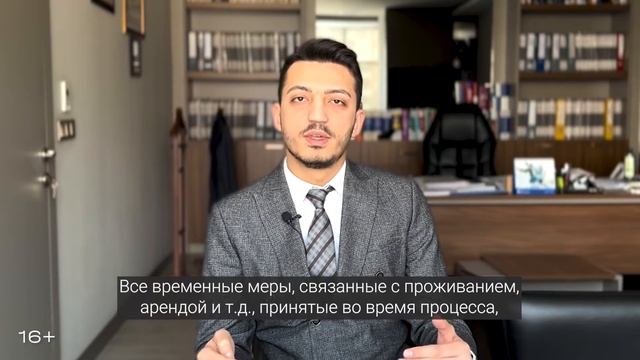 Может ли турецкий муж выгнать жену и детей из дома? | Развод в Турции ?? смотреть онлайн