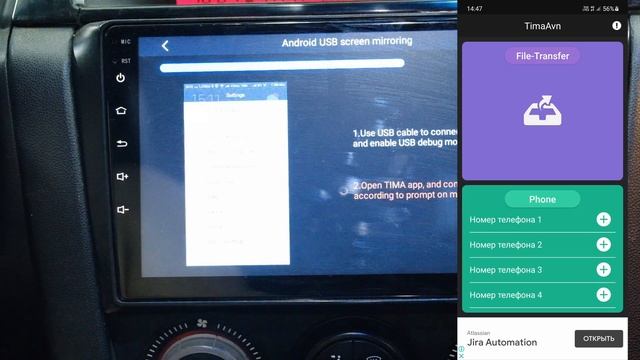 КАК ДУБЛИРОВАТЬ ЭКРАН ТЕЛЕФОНА НА МАГНИТОЛУ смотреть онлайн