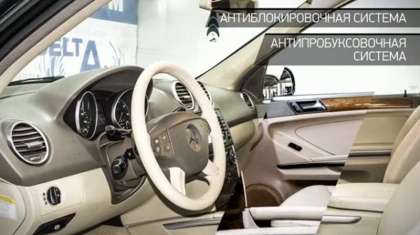 Mercedes-Benz M-klasse с пробегом 2007 | ДЕЛЬТА-АВТО