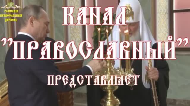 Молитвы о детях. Молитва святым врачам. смотреть онлайн