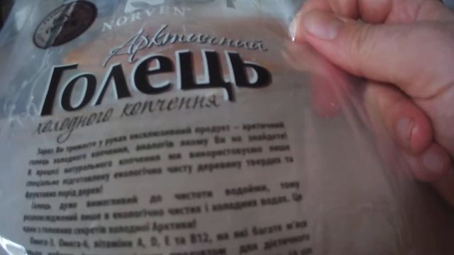 Голец холодного копчения смотреть онлайн