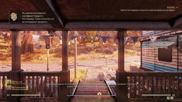 Fallout 76: WASTELANDERS - ВОЗВРАЩЕНИЕ [КООП С ИНГОЙ] # 13 смотреть онлайн