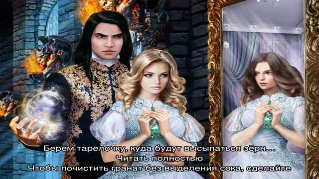 Советы - Блюда с гранатом смотреть онлайн