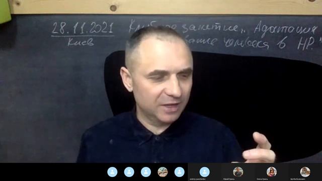 28.11.2021 Матин В.В. Клубное занятие Адаптация и преобразование человека в Новую Реальность смотреть онлайн