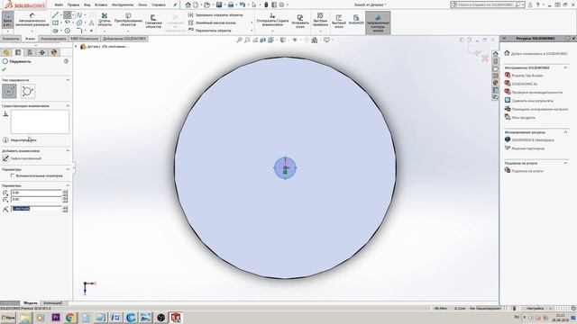 Отверстие в цилиндре. Урок по SOLIDWORKS №7 смотреть онлайн