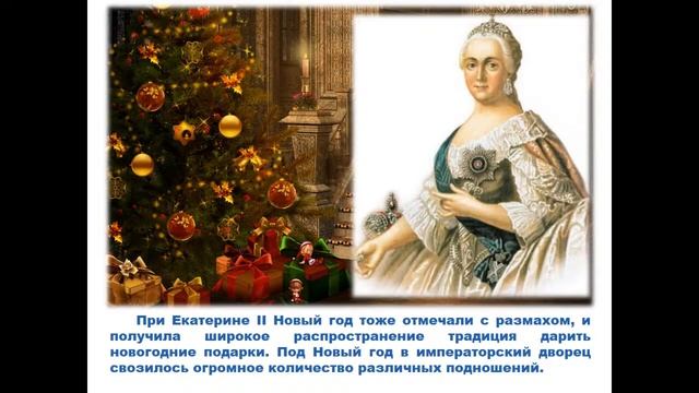 Видеознакомство "История Нового года". Библиотека №2 смотреть онлайн