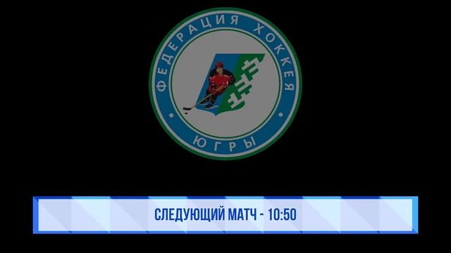 Золотая шайба 2023/2024. Младшая группа. 2013-2014г.р. Подгруппа А. Советский. День 3 смотреть онлайн