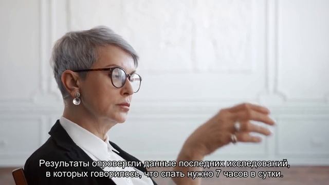 Сколько нужно спать? смотреть онлайн
