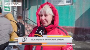 •ОПРОС ДНЯ: Какая самая популярная шутка на 1 апреля?•