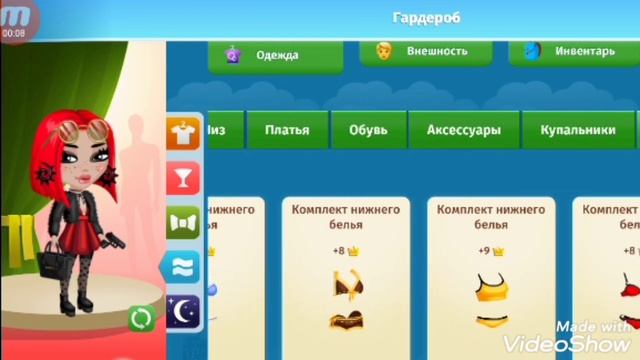 НОВЫЙ БАГ | КАК ХОДИТЬ ГОЛЫМ В МОБИЛЬНОЙ АВАТАРИИ | БАГИ смотреть онлайн