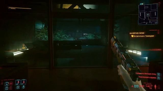 Cyberpunk 2077 Patch 1.5/Киберпанк 2077 Патч 1.5:Охота за яйцом игуаны смотреть онлайн