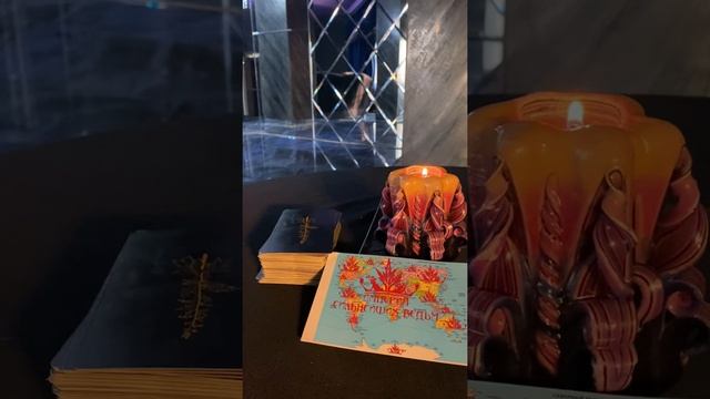 Сила и энергия Ведьмы | Какими Силами обладают Ведьмы | Алена Полынь смотреть онлайн