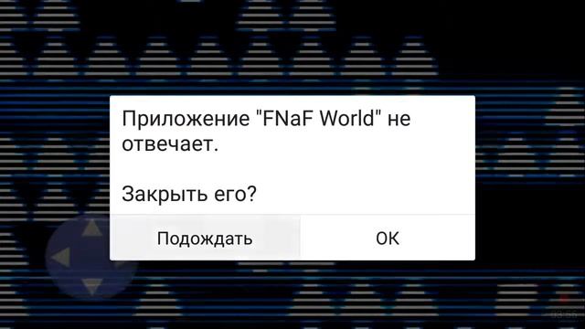 Фнаф ворлд прохождение #1 смотреть онлайн
