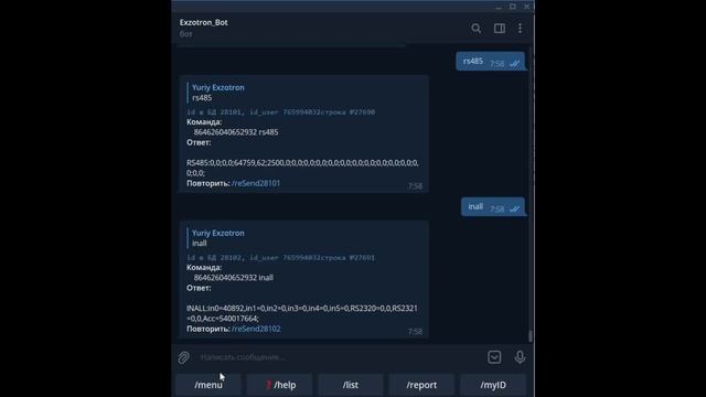 Видео- обзор Exzotron Telegram Bot. Управление выдачей топлива. смотреть онлайн