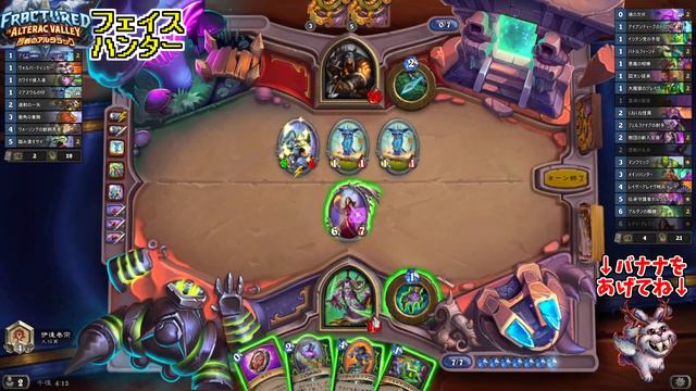 【ハースストーン】地力とインチキで押し切るのだ！ドラゴンアグロデーモンハンターでランク戦！後編！【烈戦のアルタラック/hearthstone】 смотреть онлайн