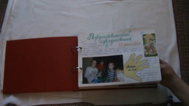 Ежедневник "декабрьские дни". Традиция нашей семьи смотреть онлайн