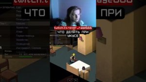 ЧТО ДЕЛАТЬ ПРИ УКУСЕ ? | Project Zomboid