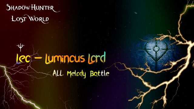 Shadow Hunter : Lost World - Bgm Leo - ALL Melody смотреть онлайн