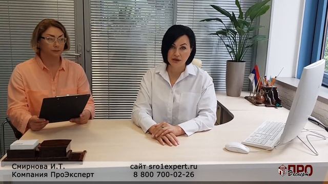 Регистрация электролаборатории смотреть онлайн