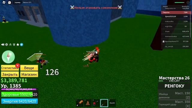 roblox blox fruits + Егор Капибара смотреть онлайн