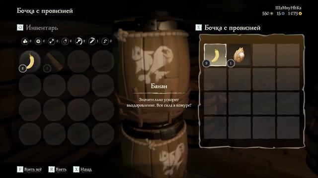 IIIaMnyHbKa c JIaCbEHoM ПИРАТЫ??? | Sea of Thieves | АААААААААААА! смотреть онлайн