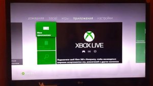 Простой способ сделать HDD для XBOX 360 без прошивания