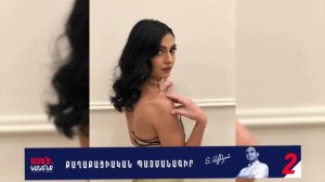 Էմմա Մանուկյանը ցույց է տվել, ինչպես է փչացնում դուբլերը նկարահանման հրապարակում... Սա տեսնել է պետ