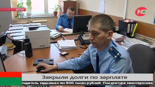 Не заплатил зарплату - заплати штраф: югорские прокуроры наказали работодателя смотреть онлайн