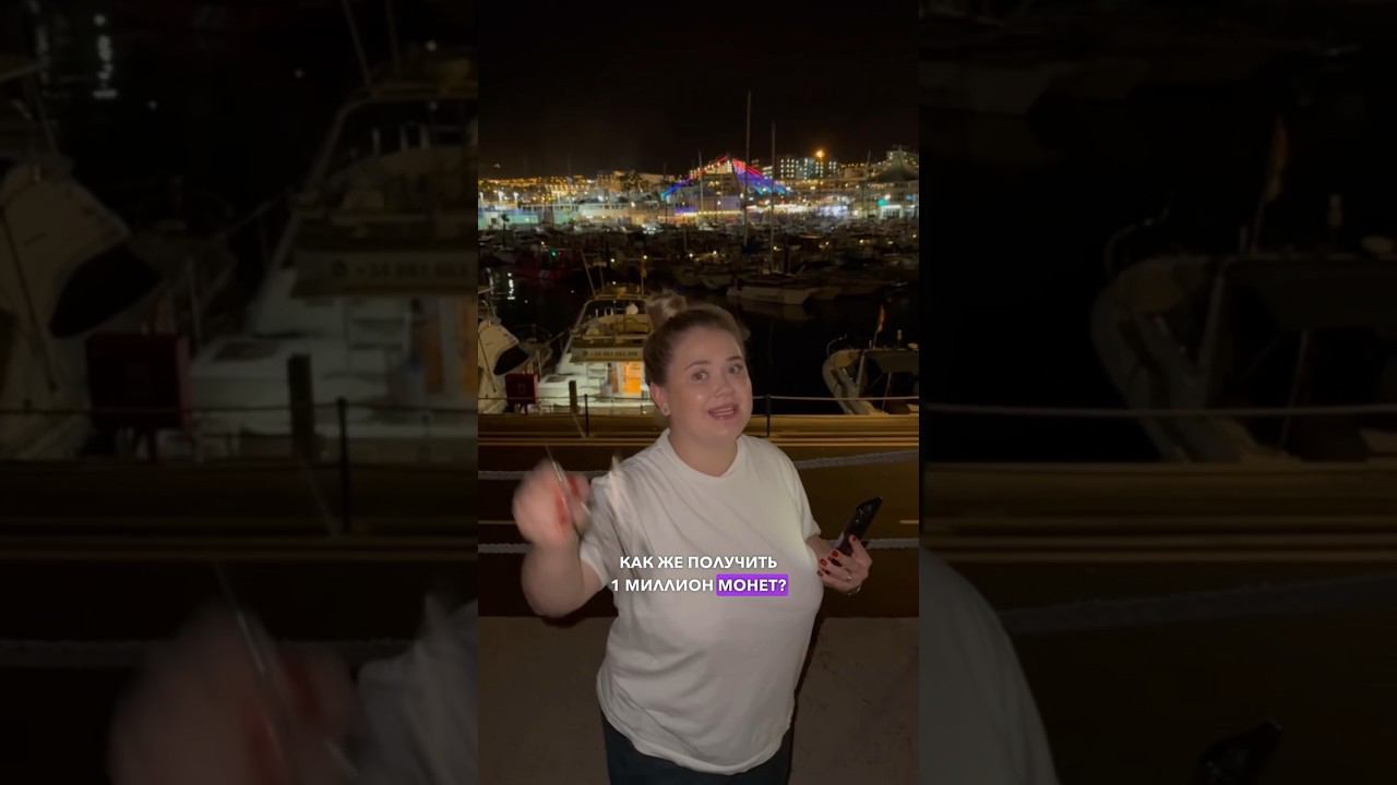 Тыкай и зарабатывай!