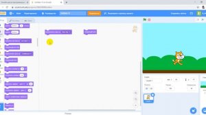 Урок 18. Как переключить фон в программе на Scratch.