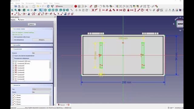 FreeCad Чемоданчик смотреть онлайн