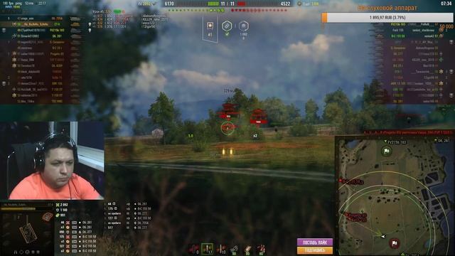 ?ПРЯМОЙ ЭФИР СЛАБОСЛЫШАЩЕГО СТРИМЕРА! смотреть онлайн