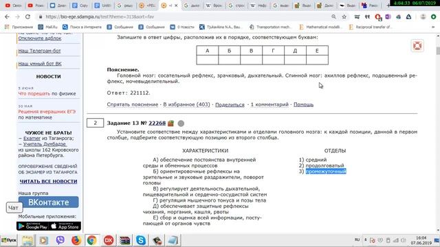 а 10 12 егэ химия смотреть онлайн