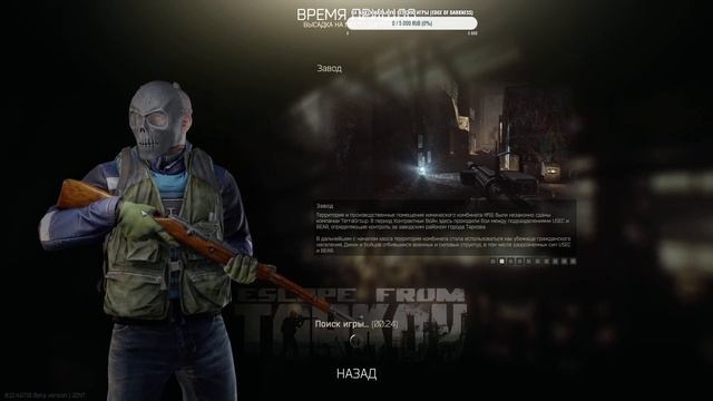 Продолжаю учиться/Keep learning смотреть онлайн