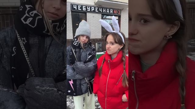 FREE CHEBURASHKA !!!! #maryana #tiktok #likee #shoort #shoorts смотреть онлайн