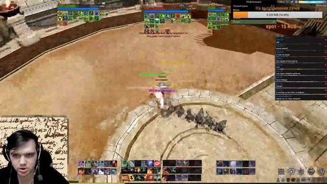 Archeage RoyMustager - Фан, общение, пвп смотреть онлайн