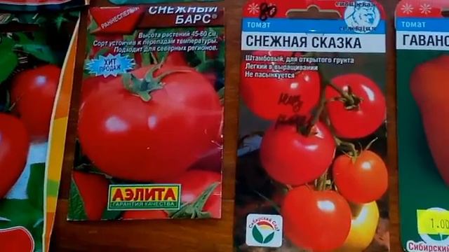 Мой выбор #новинки_томатов_на_2020_посевной_сезон! смотреть онлайн