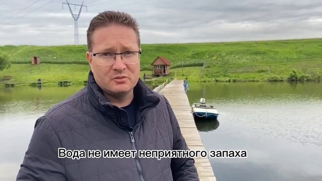 Устранение запаха и донных осадков в озере парка рыбалки и отдыха "Каньон" (Московская область) смотреть онлайн