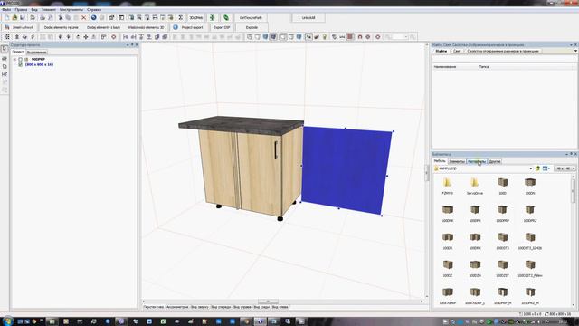 Показать путь к текстуре в библиотеке материалов. смотреть онлайн