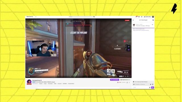 КАК ПОЛУЧИТЬ БЕСПЛАТНЫЙ СКИН НА МОЙРУ В OVERWATCH 2