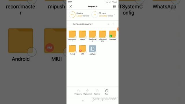 Как очистить 5гб за 5 минут легко ! Смотри видео до конца