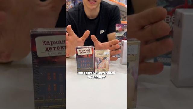 ТОП лучших настолок до 50 рублей. Часть 2 #патинастолки #настолкидлявечеринки